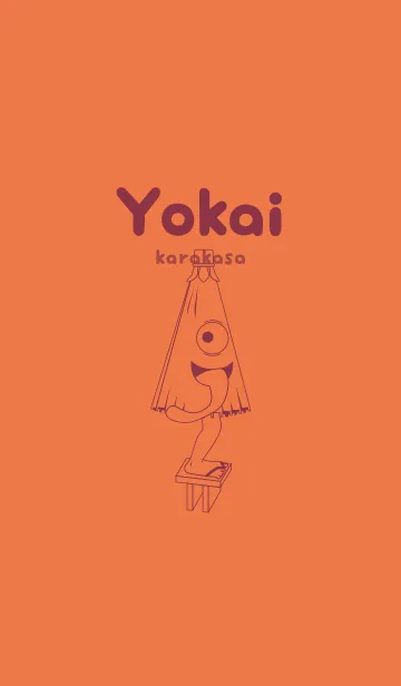 [LINE着せ替え] 妖怪 から傘おばけ 黄丹の画像1