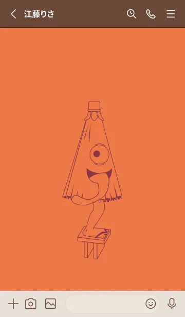 [LINE着せ替え] 妖怪 から傘おばけ 黄丹の画像2