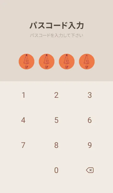 [LINE着せ替え] 妖怪 から傘おばけ 黄丹の画像4