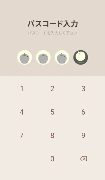 [LINE着せ替え] りんご型のきせかえ うぐいす色の画像4