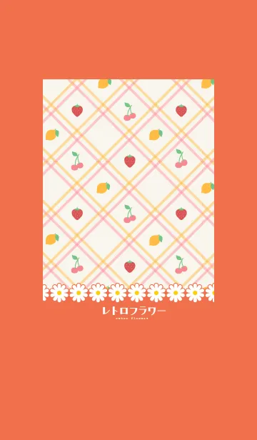 [LINE着せ替え] レトロフラワー Retro Flowers orangeの画像1