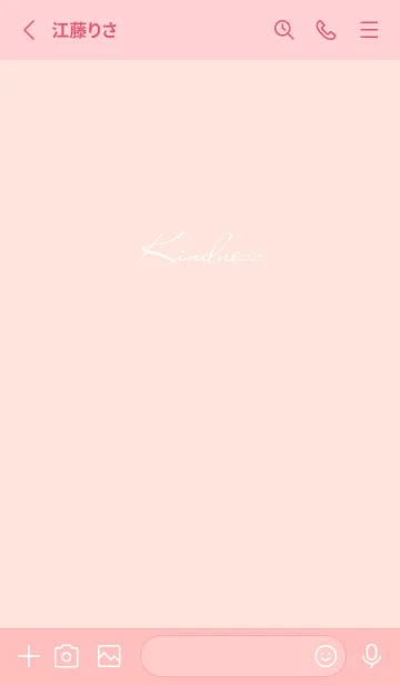 [LINE着せ替え] 優しさシンプル♡babypink09_1の画像2