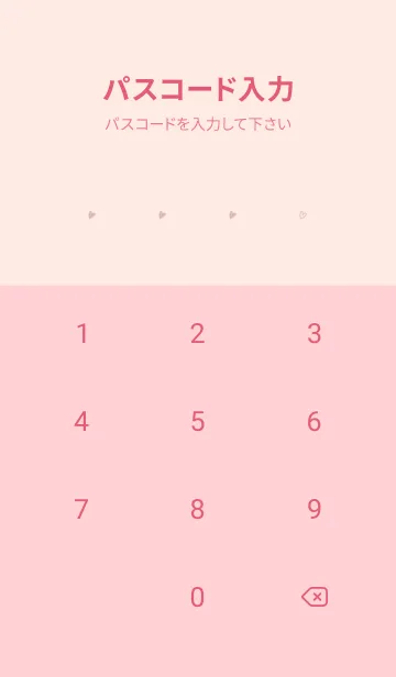 [LINE着せ替え] 優しさシンプル♡babypink09_1の画像4