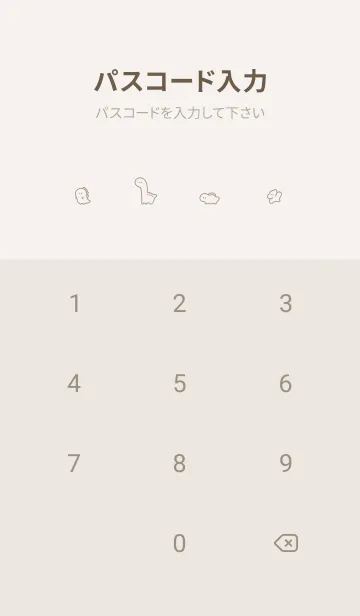 [LINE着せ替え] ゆる恐竜。ライトブルーとベージュの画像4