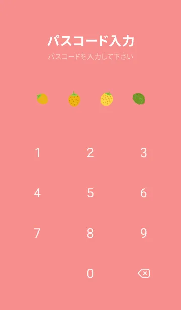 [LINE着せ替え] 黄いちごの着せかえ 赤色の画像4