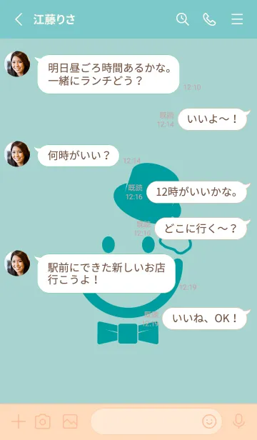 [LINE着せ替え] スマイル＆紳士 ペールアクアの画像3
