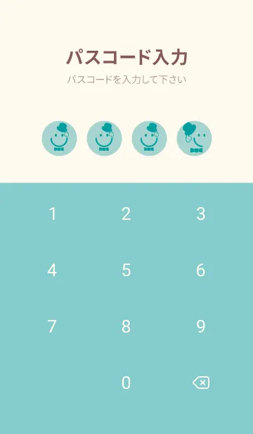 [LINE着せ替え] スマイル＆紳士 ペールアクアの画像4
