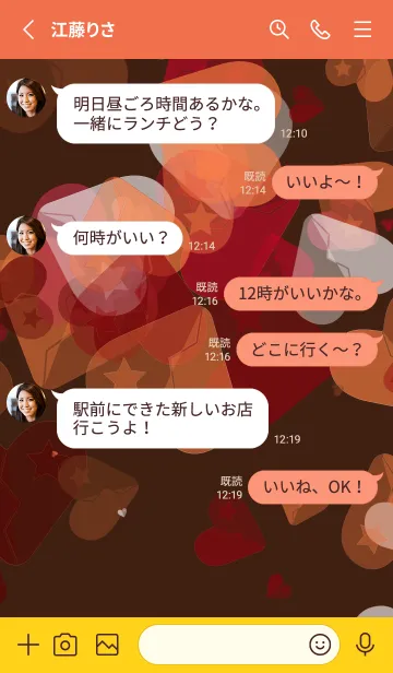 [LINE着せ替え] 欠落しています | たくさんの心の画像3