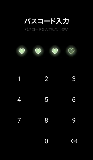 [LINE着せ替え] Sage Green Neon Theme V4 (JP)の画像4