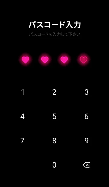 [LINE着せ替え] Ruby Pink Neon Theme V4 (JP)の画像4