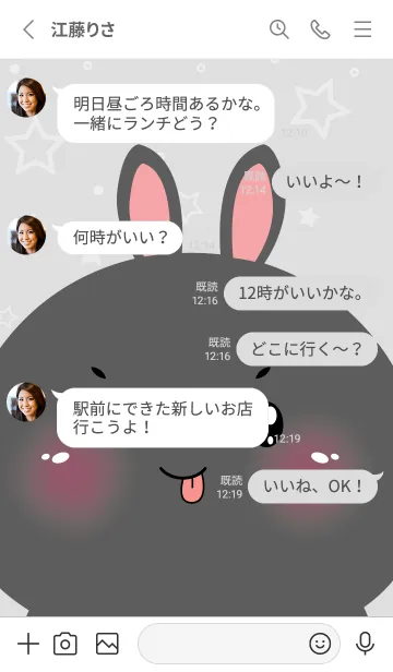 [LINE着せ替え] Simple Cute Face Black Rabbit (JP)の画像3