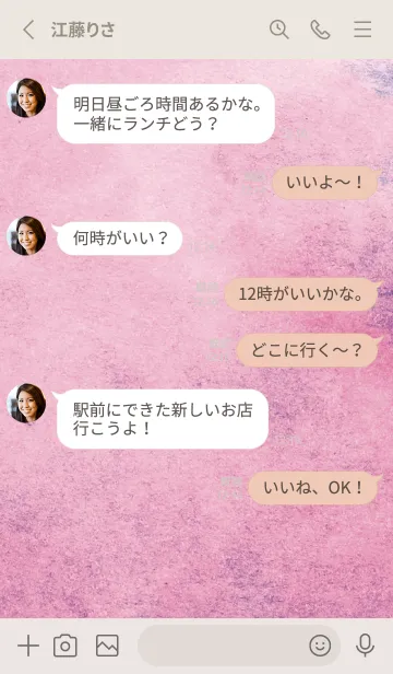 [LINE着せ替え] ピンク ベージュ : 優しい水彩とクローバーの画像3