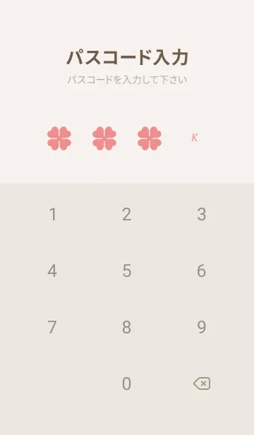 [LINE着せ替え] ピンク ベージュ : 優しい水彩とクローバーの画像4