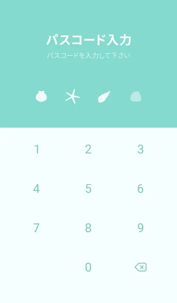 [LINE着せ替え] CLEAN OCEAN Emerald sea-HAWAII 20の画像4