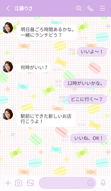 [LINE着せ替え] マカロンとリボン 薄い紫の画像3