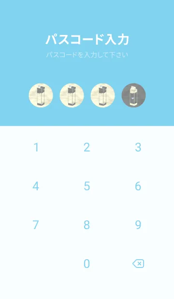 [LINE着せ替え] 牛乳パックの和紙 アルミニウムグレイの画像4