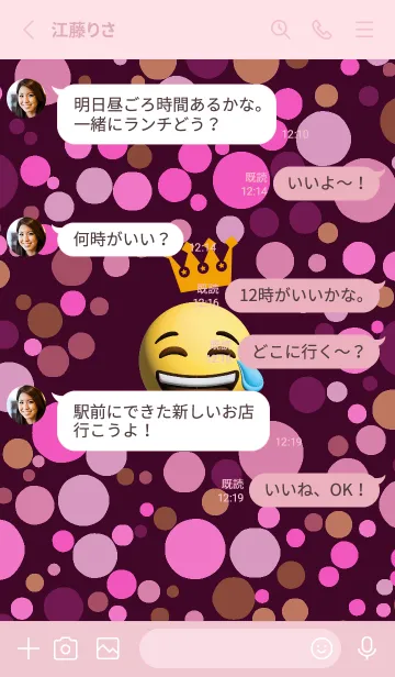 [LINE着せ替え] 笑顔| 写真 笑顔 小さなバービーの画像3