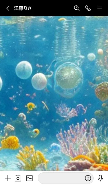 [LINE着せ替え] 熱帯魚の夢#FP011。の画像2