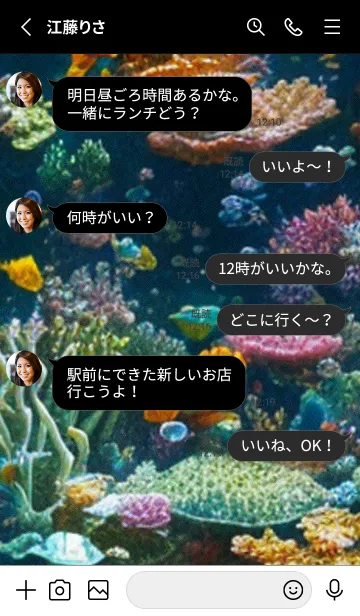 [LINE着せ替え] 熱帯魚の夢#FP010。の画像3