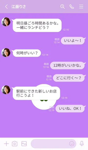 [LINE着せ替え] ミニ フラワー .59の画像3