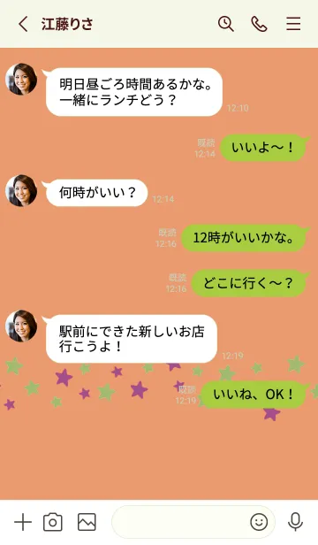 [LINE着せ替え] シンプル カラー スター 62の画像3