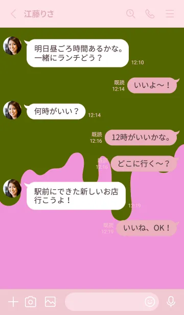 [LINE着せ替え] バッド スマイル 117の画像3