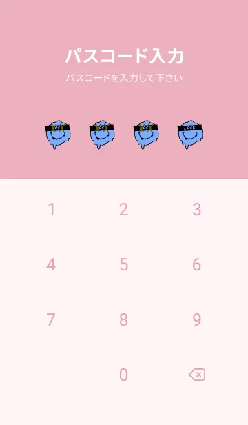 [LINE着せ替え] バッド スマイル 117の画像4