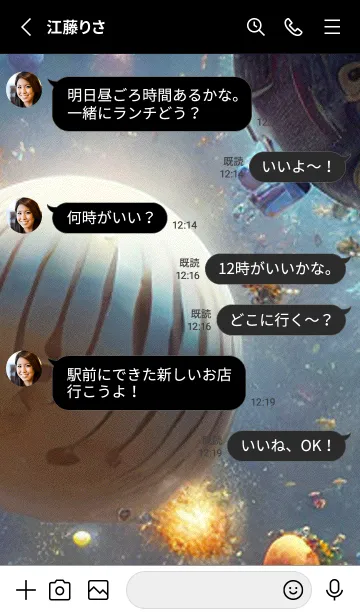 [LINE着せ替え] 熱帯魚の夢#FP07。の画像3