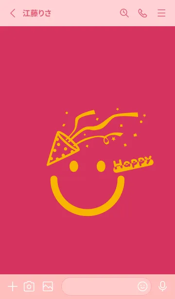 [LINE着せ替え] スマイル＆ハッピー カーミンの画像2