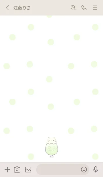 [LINE着せ替え] ねことソーダ -メロン-の画像2