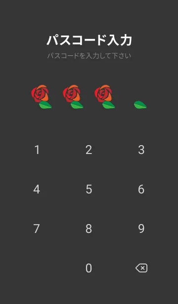 [LINE着せ替え] 3色の薔薇 黒色の画像4