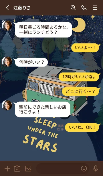 [LINE着せ替え] Let's sleep under the STARSの画像3