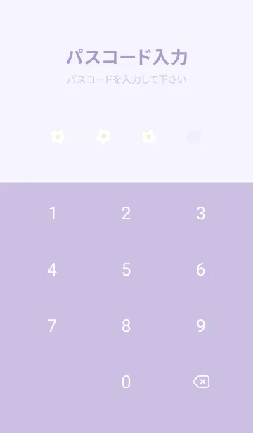 [LINE着せ替え] Floret Pattern - 07-04 パープルの画像4