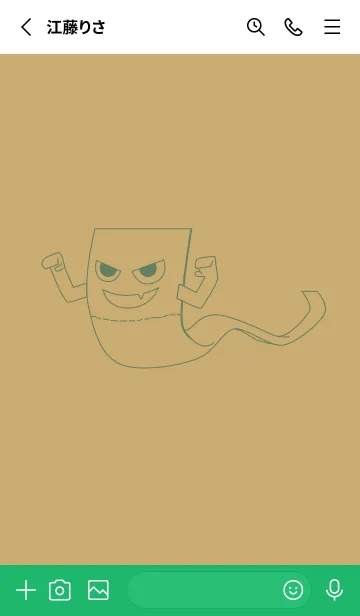 [LINE着せ替え] 妖怪 いったんもめん バフの画像2