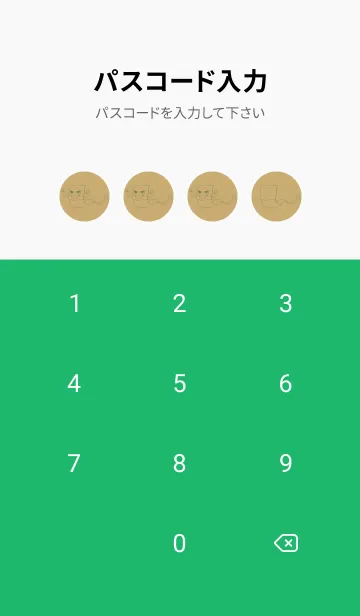 [LINE着せ替え] 妖怪 いったんもめん バフの画像4