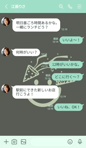 [LINE着せ替え] スマイル＆ハッピー うぐいす色の画像3