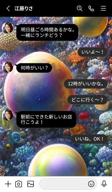 [LINE着せ替え] 熱帯魚の夢#FP04。の画像3