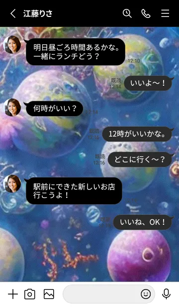 [LINE着せ替え] 熱帯魚の夢#FR07。の画像3