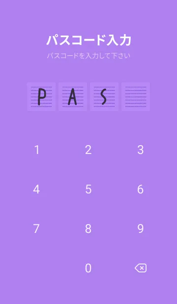 [LINE着せ替え] 点線カラーノート/パープル/イエローの画像4
