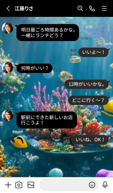 [LINE着せ替え] 熱帯魚の夢#FR06。の画像3