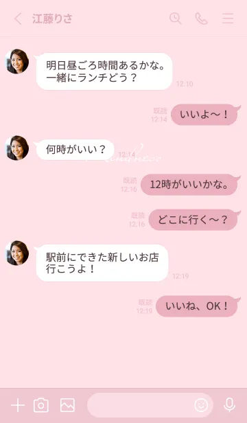 [LINE着せ替え] 優しさシンプル♡pink10_1の画像3