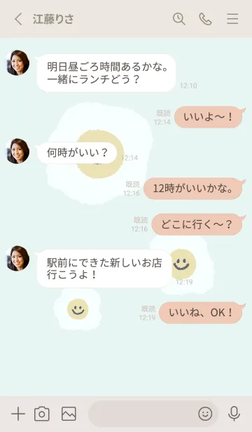 [LINE着せ替え] にこにこ 目玉焼き 英語 - くすみブルー 1の画像3