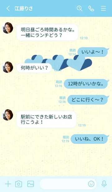 [LINE着せ替え] 3つのハート型の着せかえ 空色の画像3