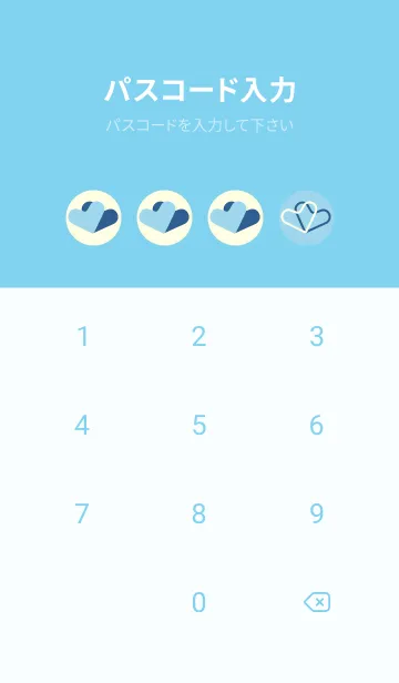 [LINE着せ替え] 3つのハート型の着せかえ 空色の画像4
