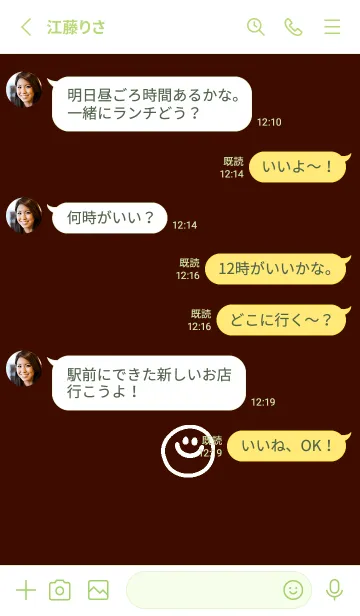 [LINE着せ替え] ミニスマイル* 0102の画像3