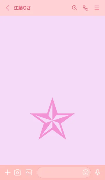 [LINE着せ替え] ロックスター _168の画像2