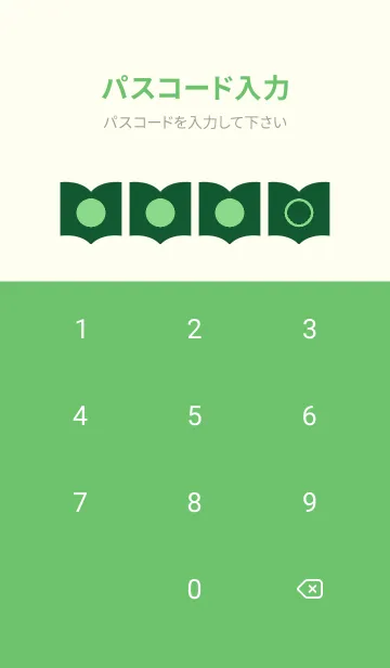 [LINE着せ替え] green color Q51の画像4