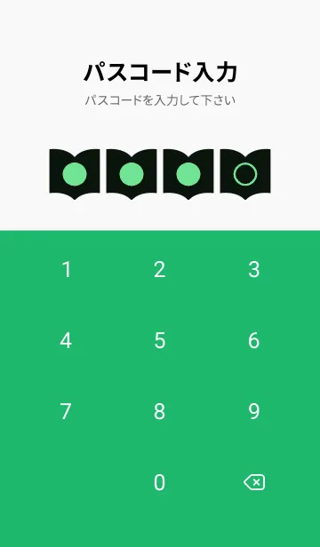 [LINE着せ替え] green color Q52の画像4