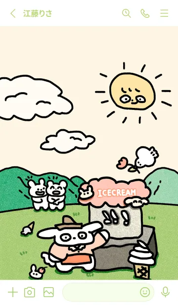 [LINE着せ替え] 犬とアイスクリームの画像2