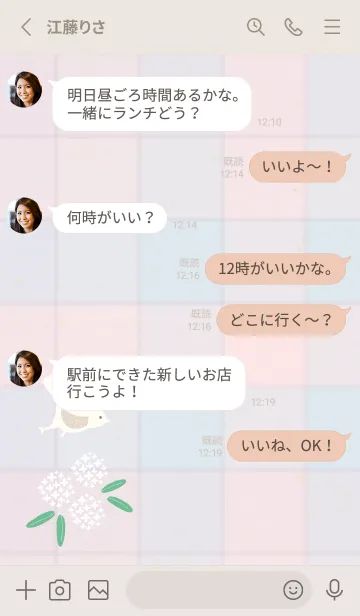 [LINE着せ替え] チェック柄 鳥と花21の画像3